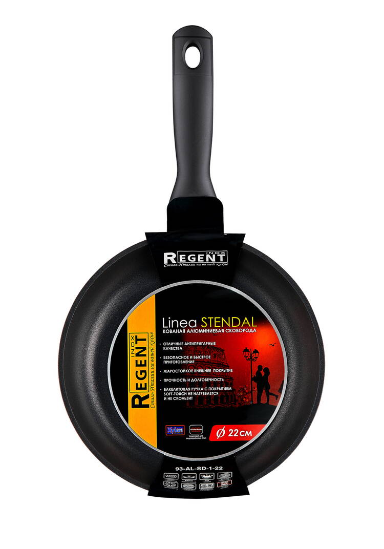 Сковорода Стендаль шир.  750, рис. 13