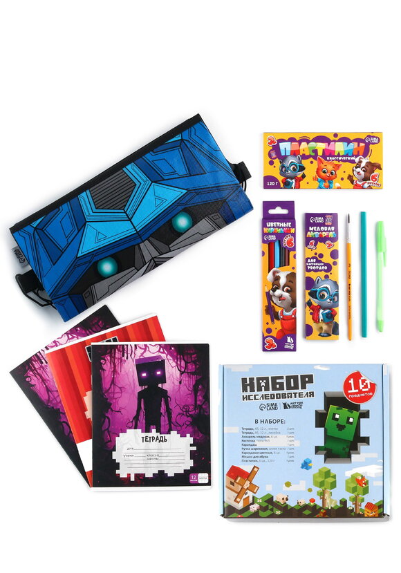Набор детский с мешком для обуви шир.  580, рис. 2