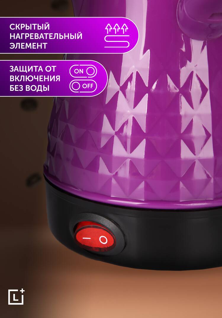 Электрическая турка Перфекто шир.  750, рис. 9