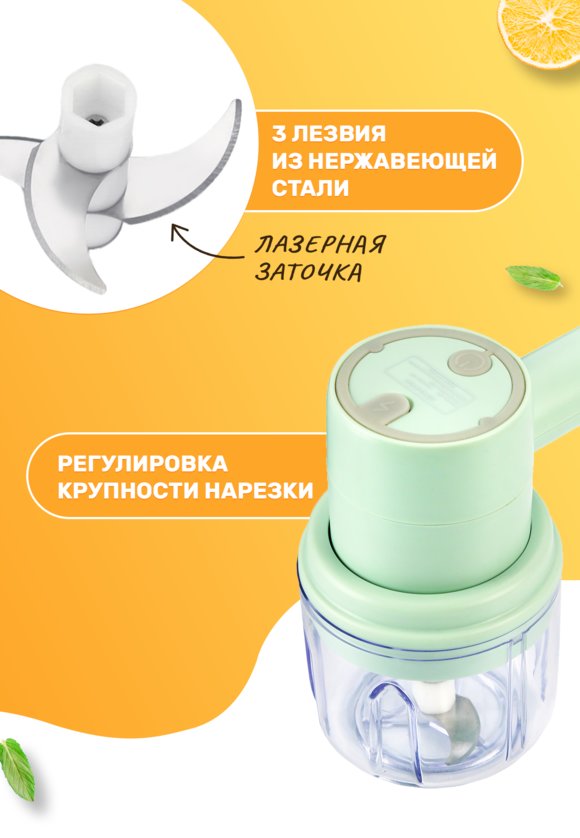 Электрический комбайн Минутка шир.  580, рис. 2