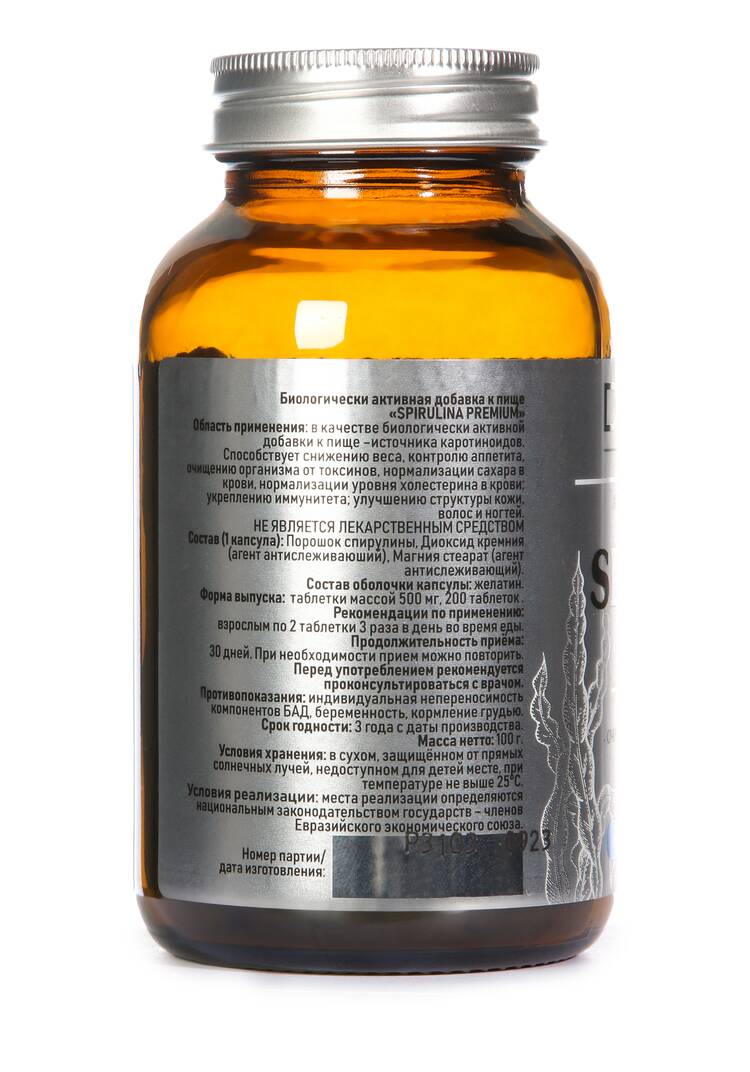Спирулина премиум шир.  750, рис. 3