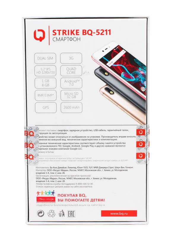 Смартфон BQ шир.  580, рис. 14