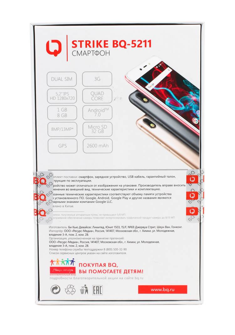Смартфон BQ шир.  750, рис. 14
