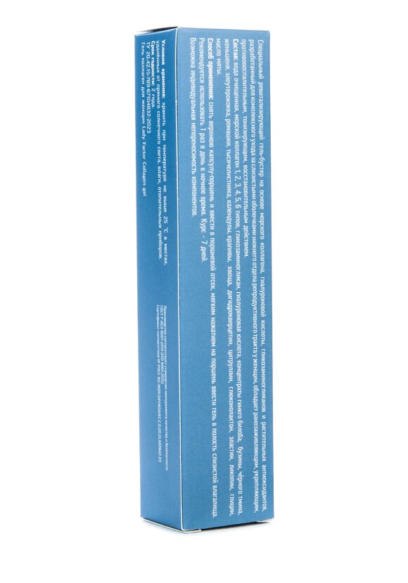 Комплекс LadyFactor для женщин 2 в 1 шир.  580, рис. 8