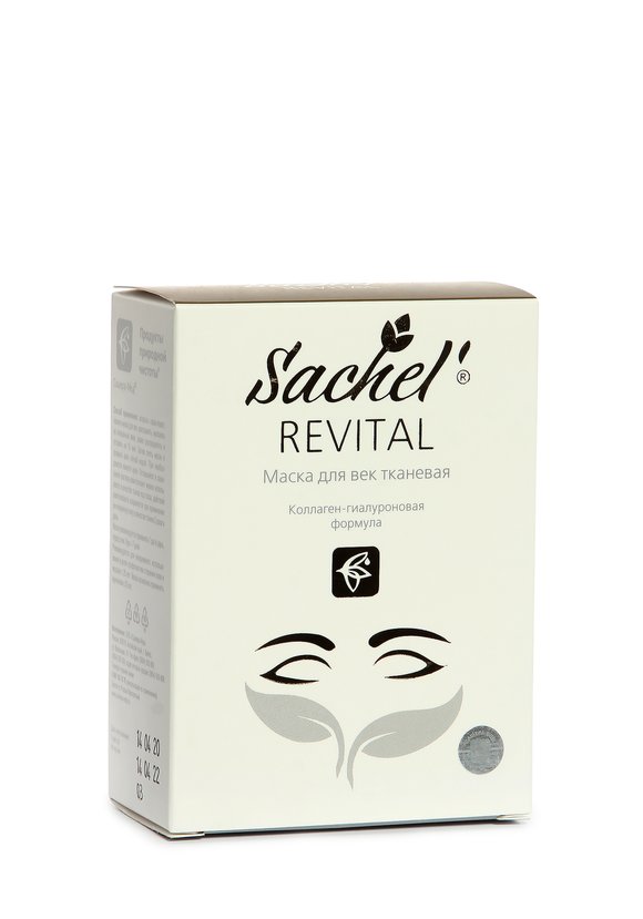 Маска для век Revital тканевая шир.  580, рис. 1