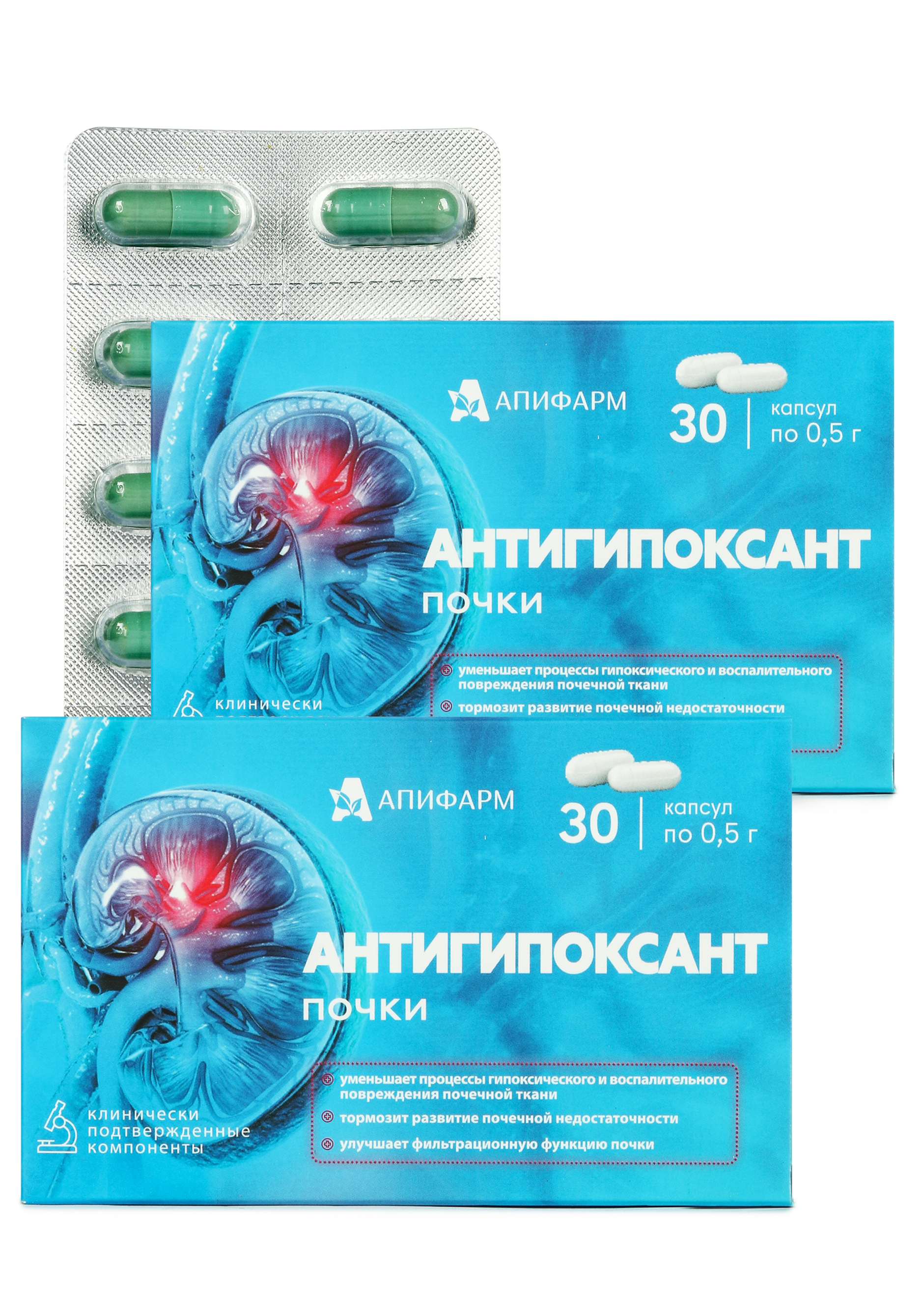 

Комплекс для почек "Антигипоксант", 2 шт.