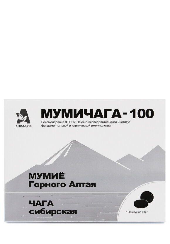 Мумичага биостимулятор шир.  580, рис. 4