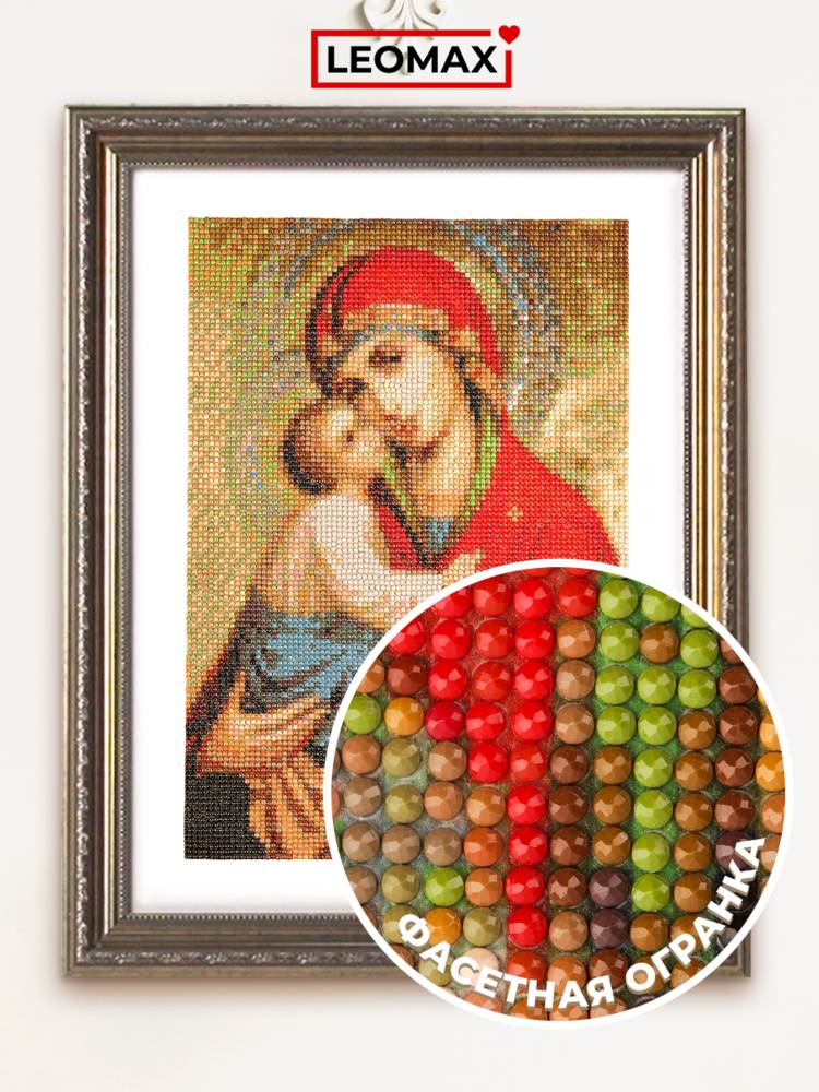 Алмазная мозаика с ликами святых шир.  750, рис. 25