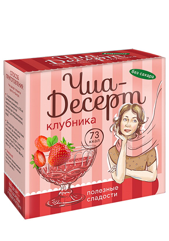 Десерт Чиа пудинг , 6 порций шир.  580, рис. 13