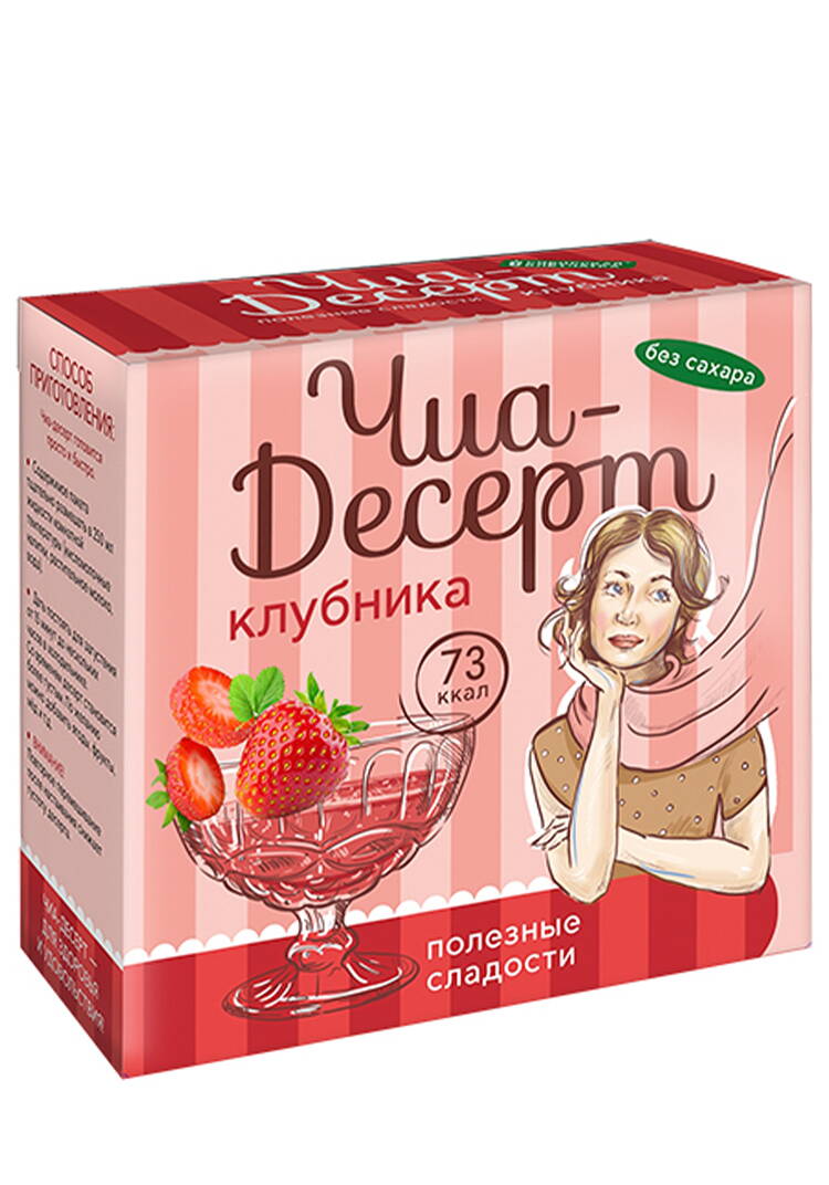 Десерт Чиа пудинг , 6 порций шир.  750, рис. 13