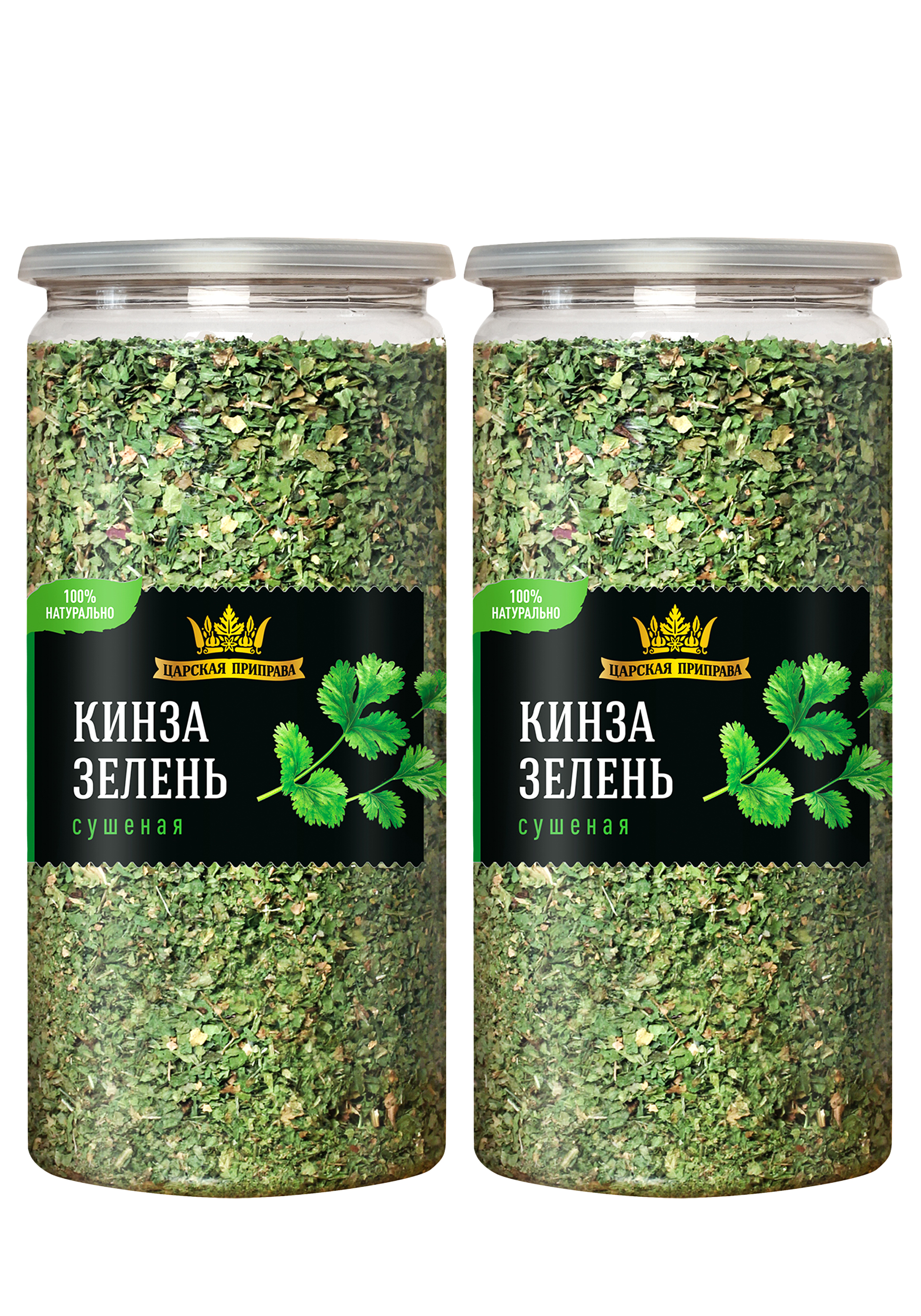 Сушеная зелень  "Ароматы лета ", 2 шт