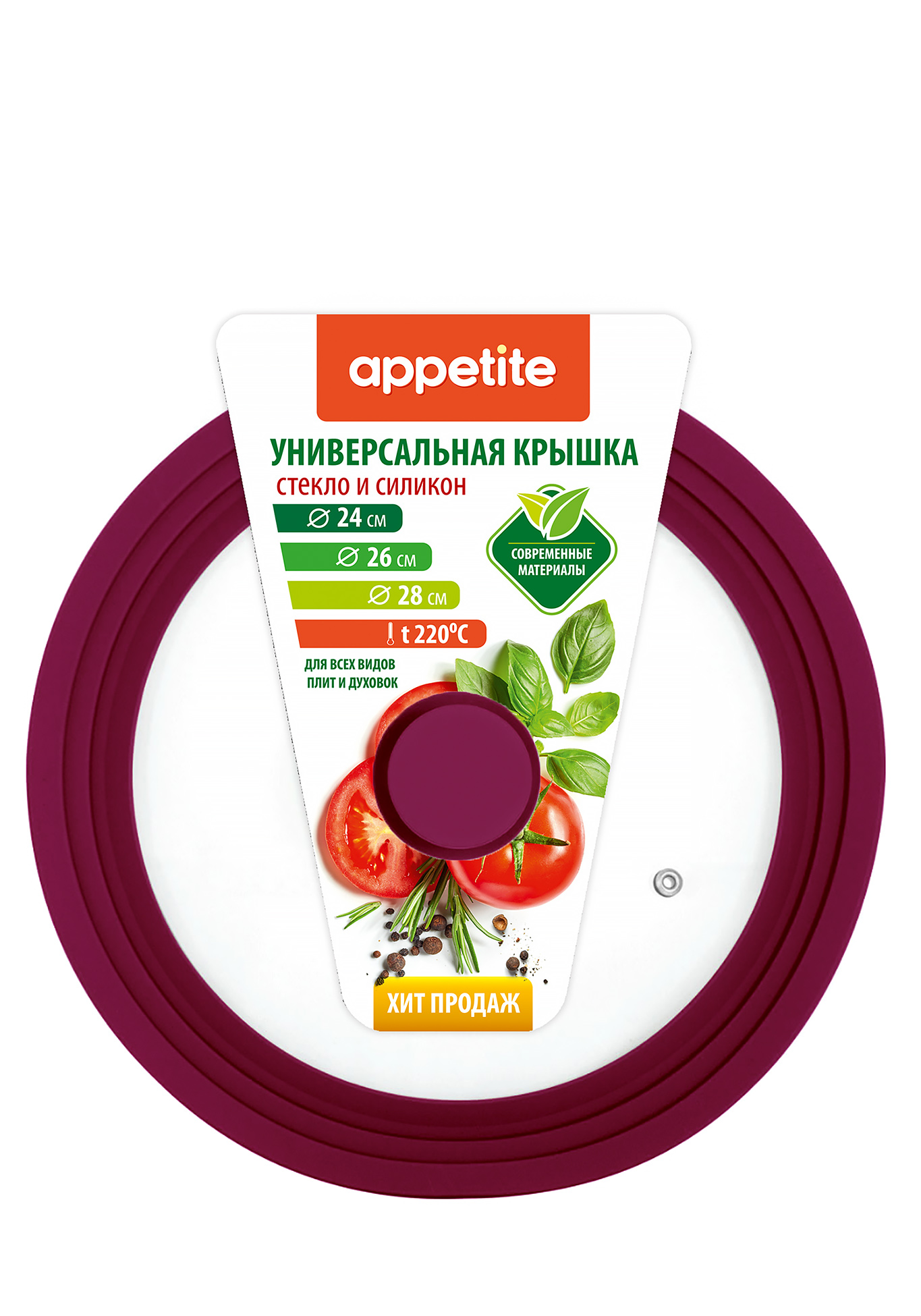 

Крышка универсальная мультиразмерная, Бордовый