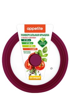 Крышка универсальная мультиразмерная