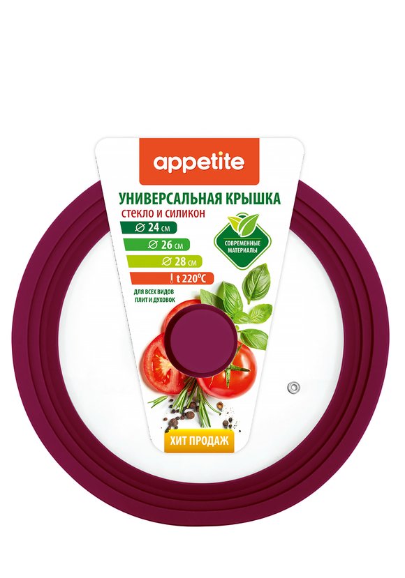 Крышка универсальная мультиразмерная шир.  580, рис. 5