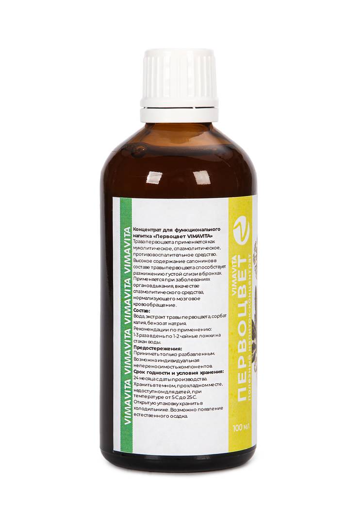 Напиток- концентрат Первоцвет, 2 шт. шир.  750, рис. 3