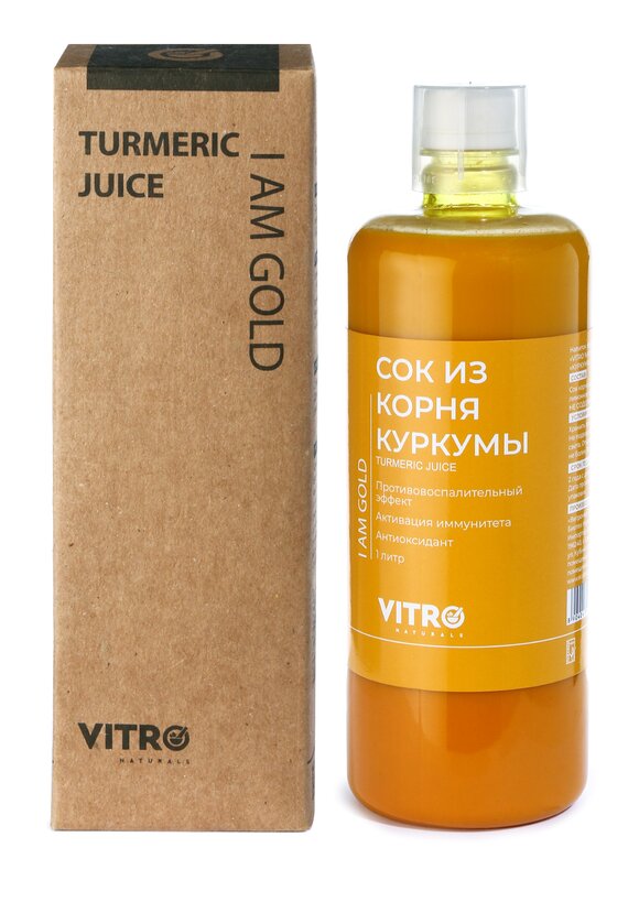 Набор соков куркума и Алоэ Вера, 2 шт. шир.  580, рис. 2