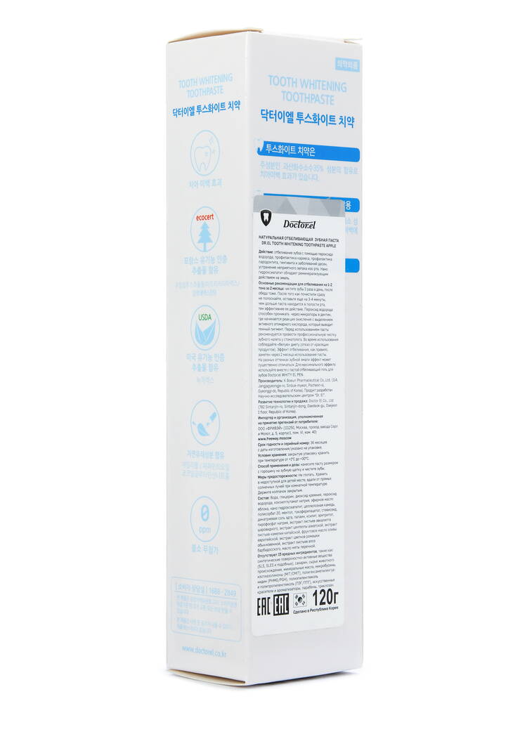 Система корейского отбеливания за 2 шага шир.  750, рис. 6