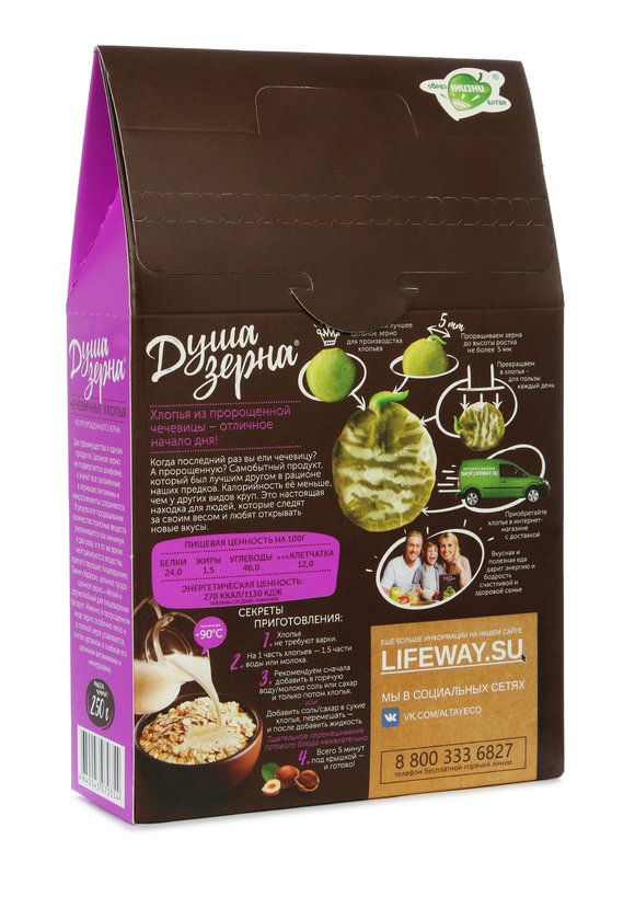 Набор Стройность шир.  580, рис. 11