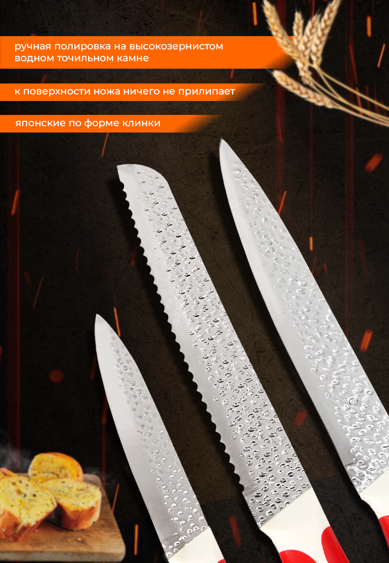 Набор из 5 ножей «Банзай» Leomax - фото 3