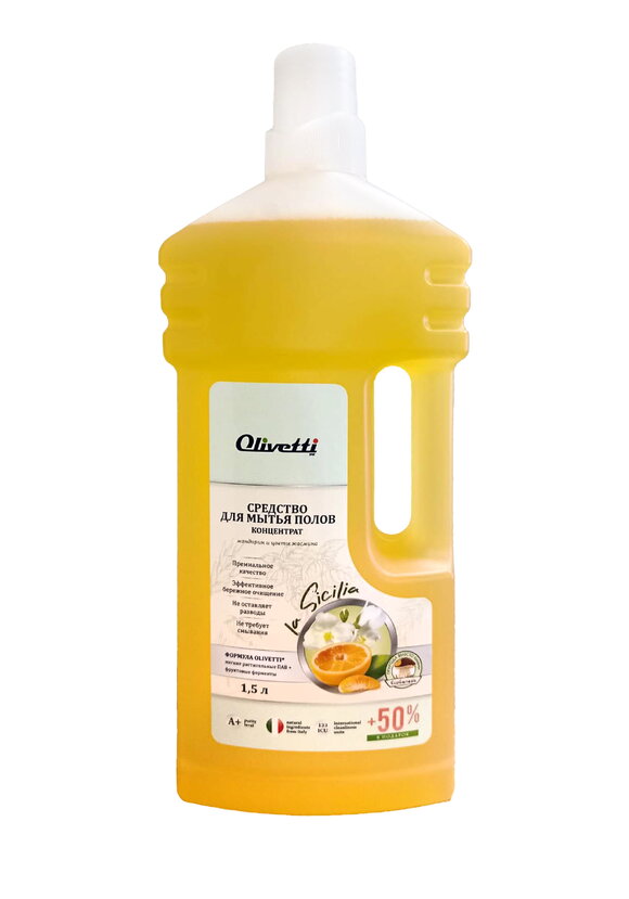 Средство для мытья полов, 3 л шир.  580, рис. 2