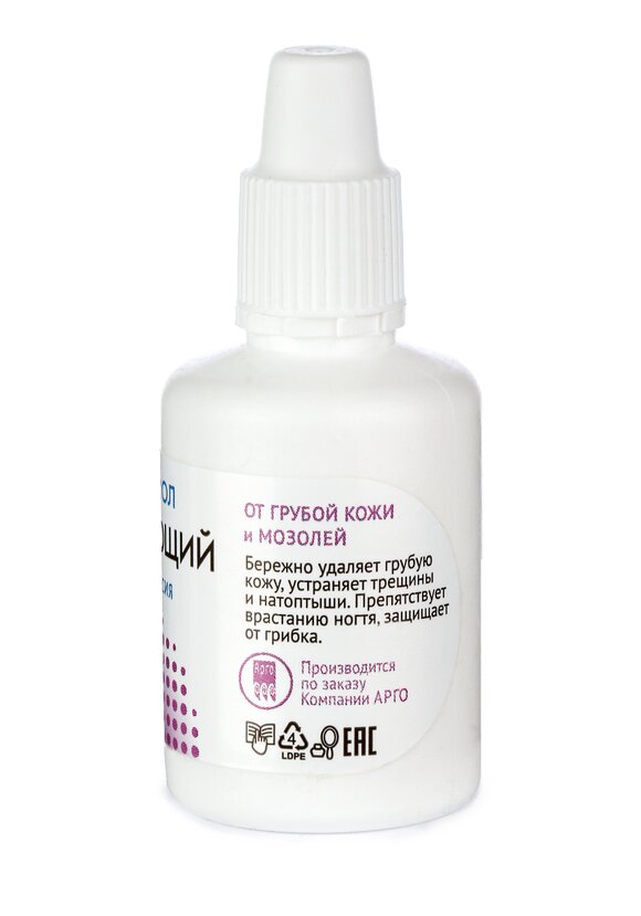 Комплекс Рициниол  4 в 1 шир.  580, рис. 3