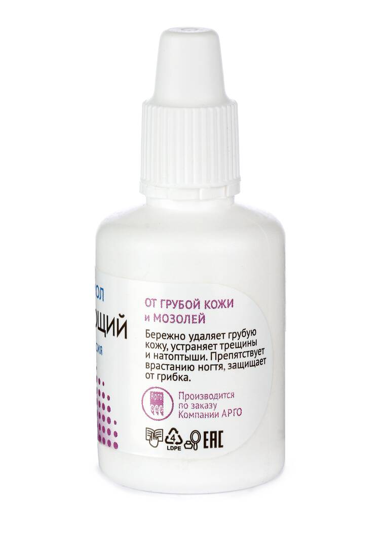 Комплекс Рициниол  4 в 1 шир.  750, рис. 3