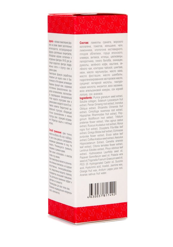 Ламеллярный набор Комплексный уход шир.  580, рис. 4