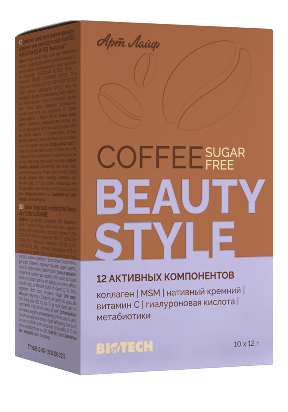 Кофе без сахара, функциональный шир.  580, рис. 9