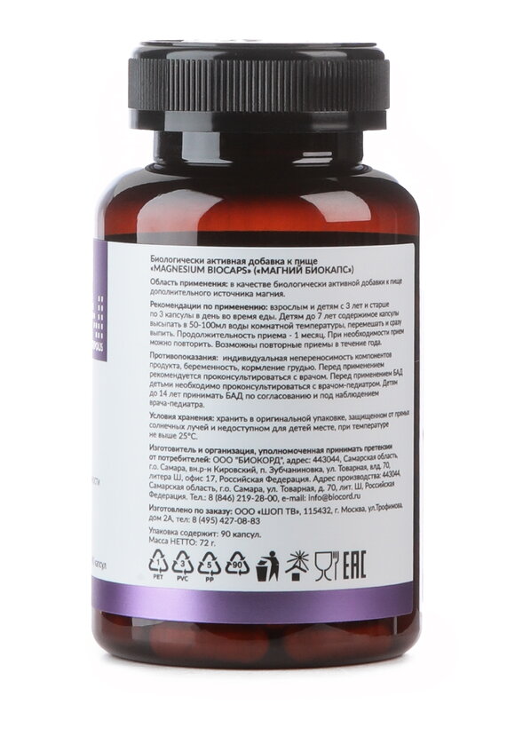 Магний Цитрат шир.  580, рис. 2