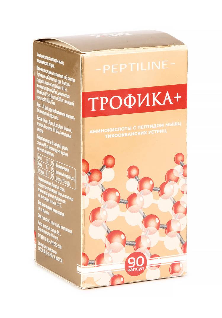 Капсулы при мышечной дистрофии Трофика+ шир.  750, рис. 4