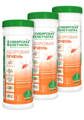 Суставы, печень, анти-диабет 3 банки