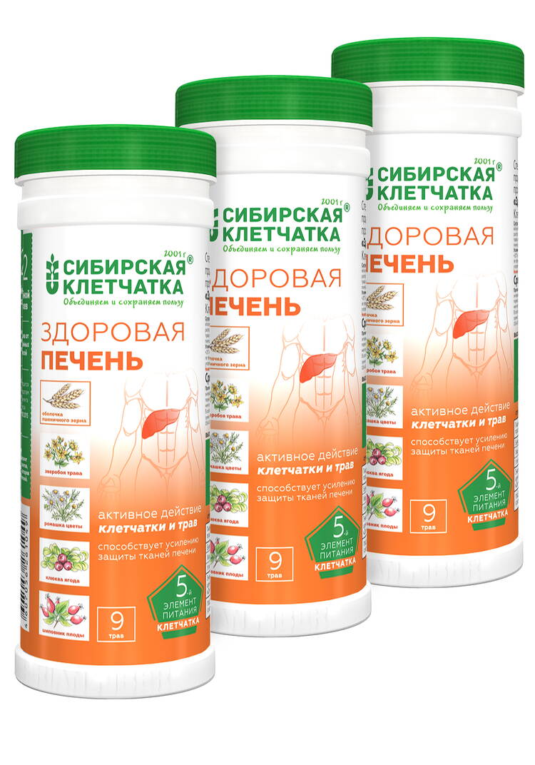 Суставы, печень, анти-диабет 3 банки шир.  750, рис. 1