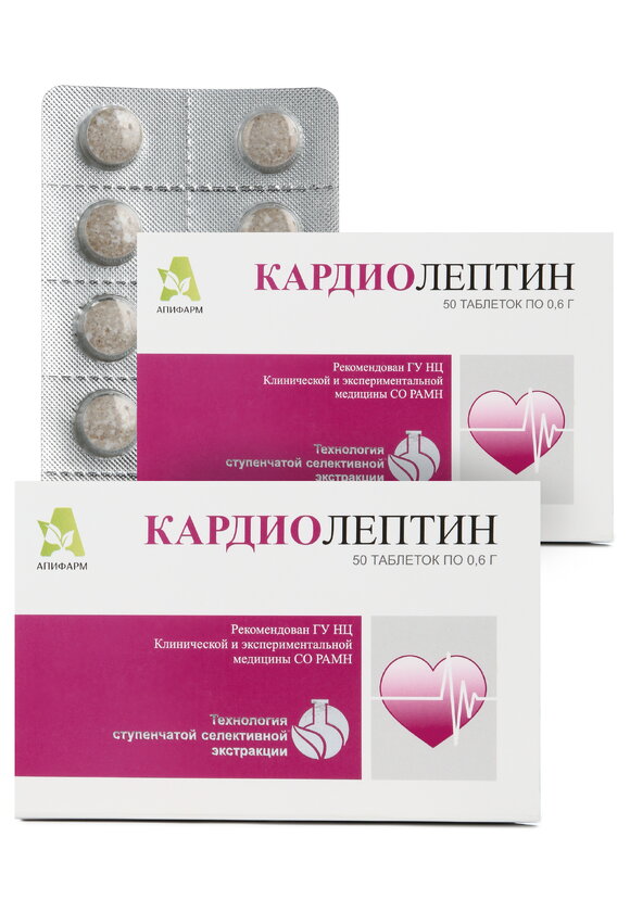 Кардиолептин для сердца, 2 шт шир.  580, рис. 1