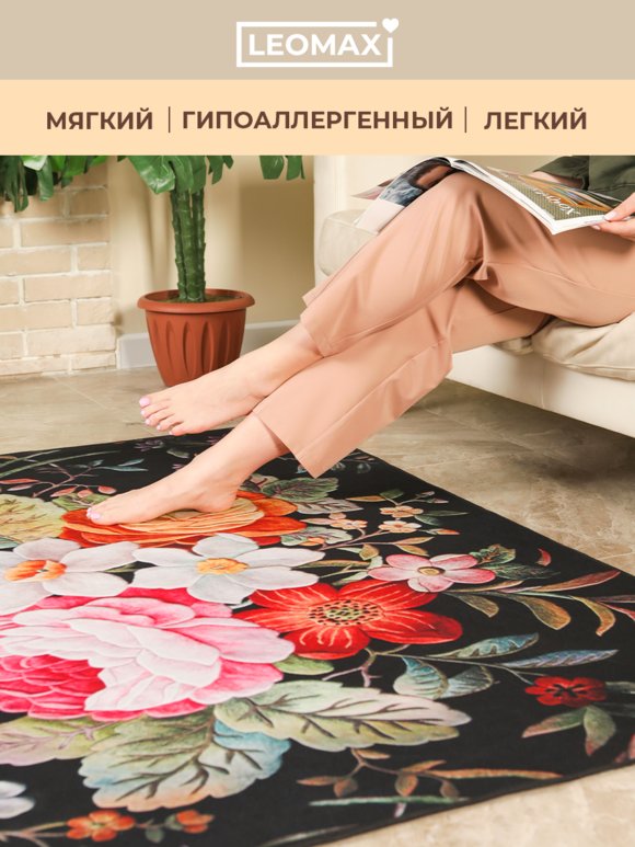 Ковер 3D Магия цвета шир.  580, рис. 5