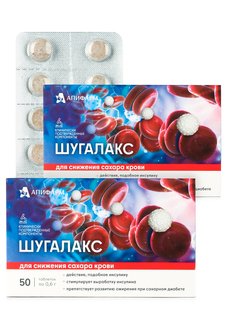 Комплекс при диабете Шугалакс, 2 шт