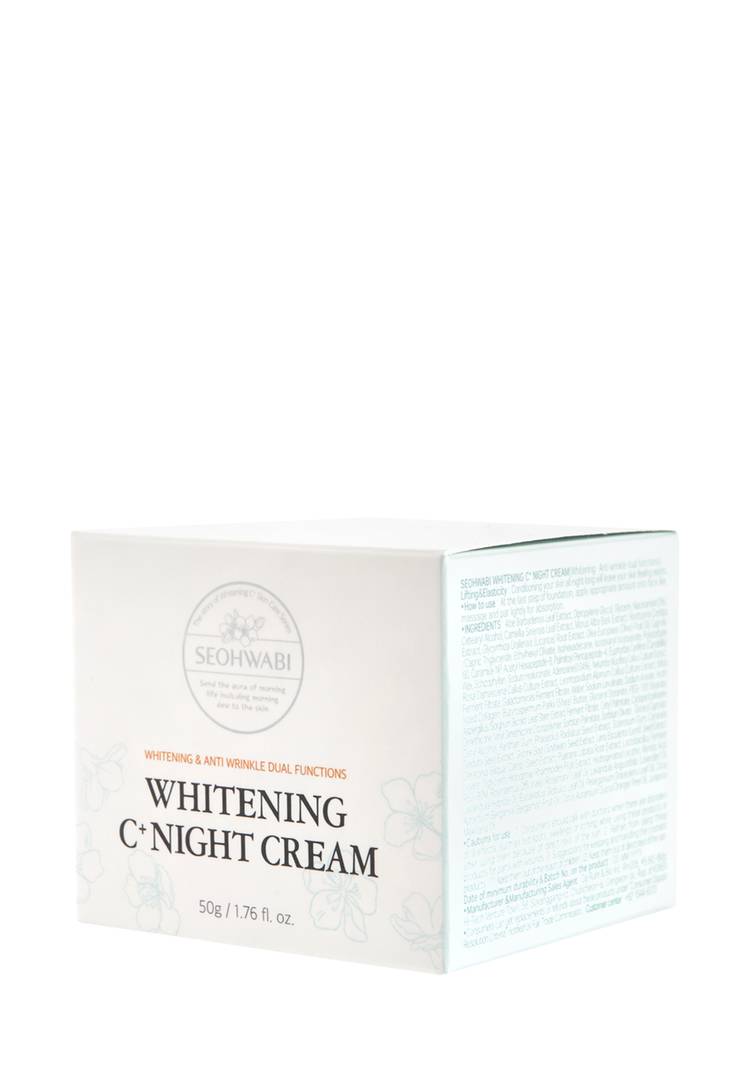 Выравнивающий тон кожи ночной крем С+ шир.  750, рис. 4