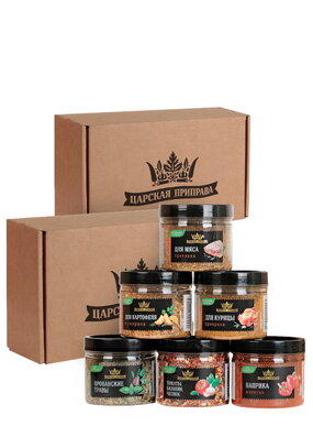 Набор приправ Царская коллекция, 2 шт.