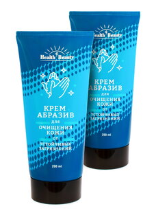 Крем-абразив для очищения кожи, 2 шт.