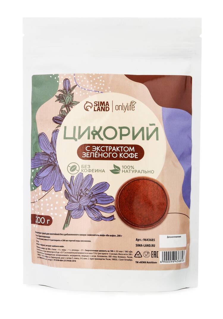 Цикорий с экстрактом зелёного кофе, 3 шт. шир.  750, рис. 2
