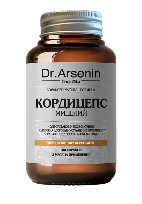 Комплекс Кордицепс Премиум шир.  580, рис. 1