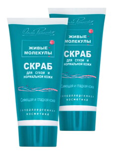 Скраб для сухой кожи Живые молекулы, 2 шт.