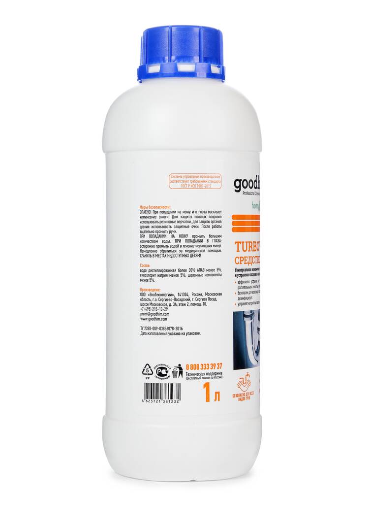 Средство от засоров, 2 шт. шир.  750, рис. 3