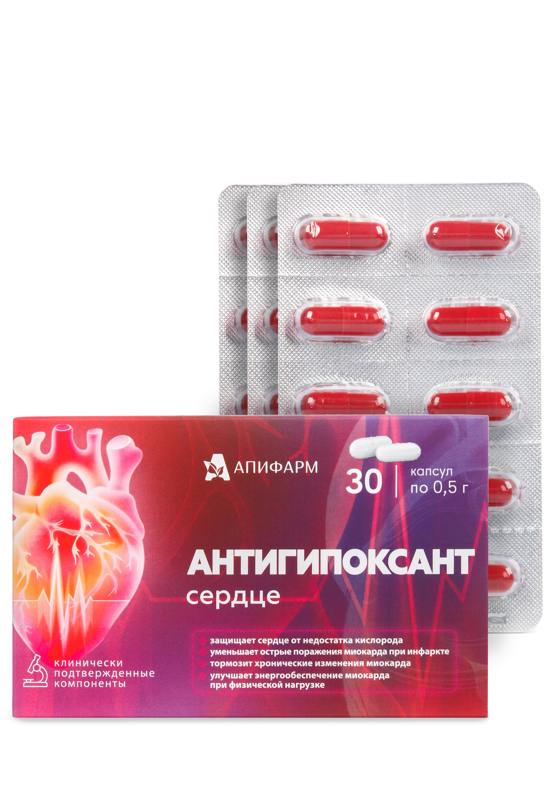 Антигипоксанты препараты