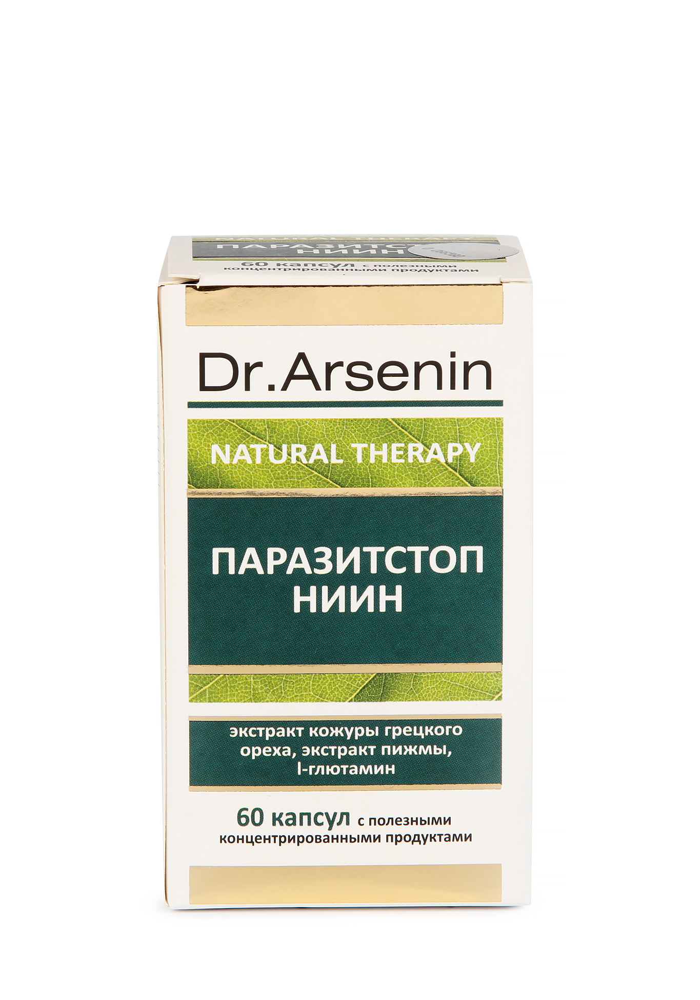 Продукция Доктора Арсенина Купить В Москве