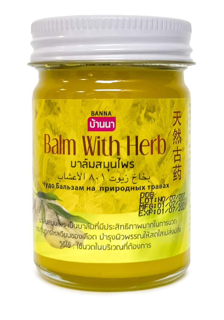 Бальзам тайский на природных травах, 2 шт. шир.  750, рис. 8