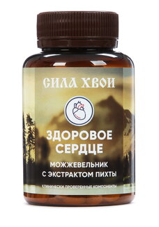 Комплекс для сердца с можжевельником