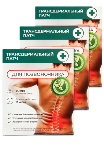 Болеутоляющий патч для позвоночника, 36 шт.