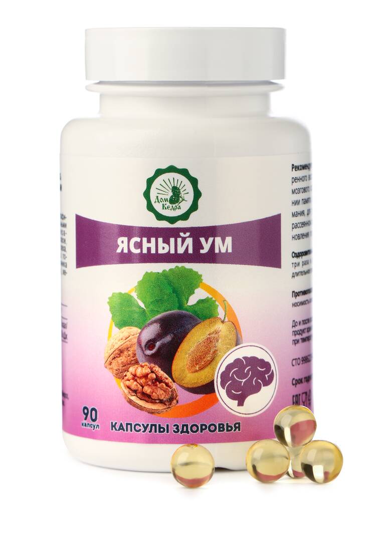 Смесь капсулированных масел Ясный ум, 2 шт. шир.  750, рис. 2