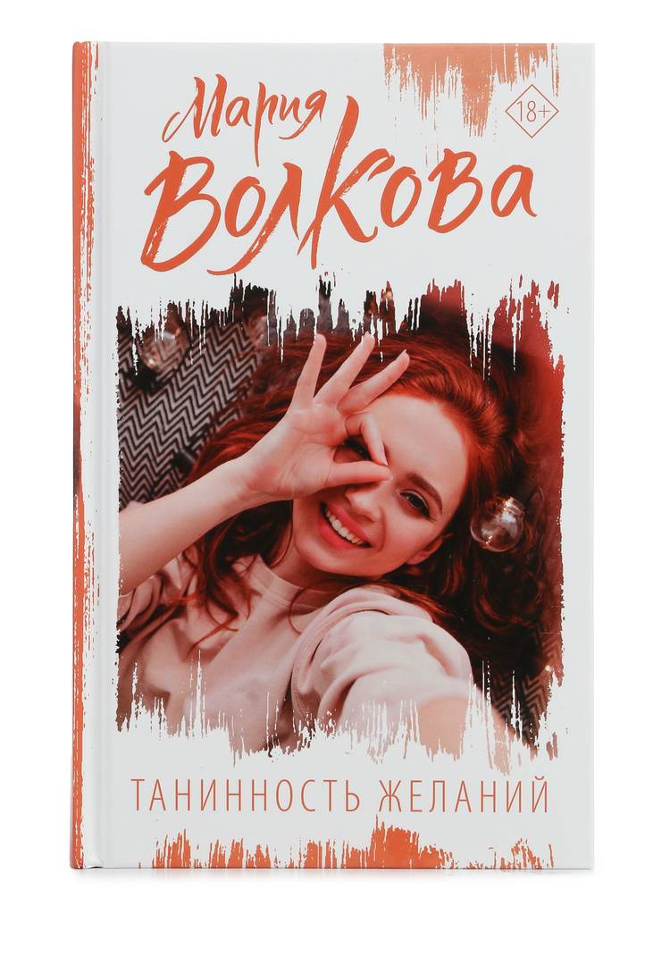 Сентиментальная проза. Набор из 2 книг шир.  750, рис. 1