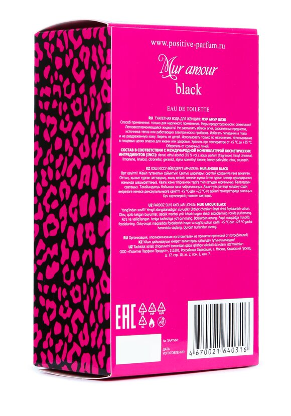 Парфюм Мур амур шир.  580, рис. 3